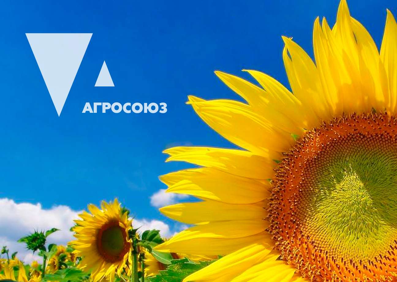 АгроСоюз